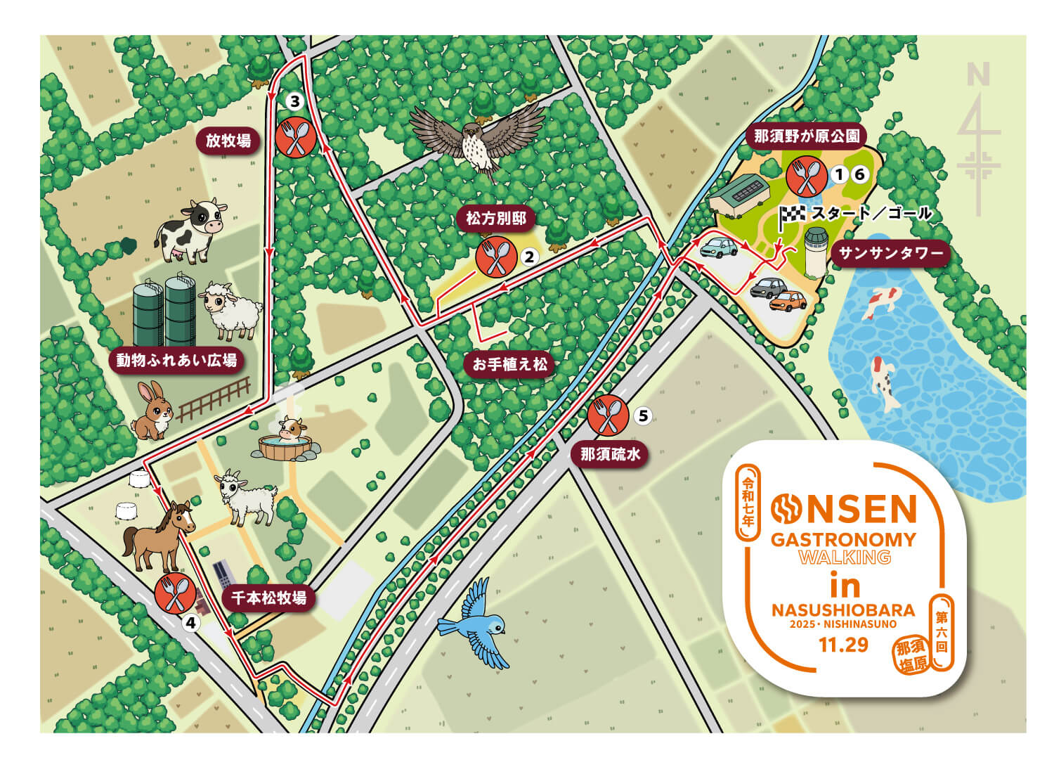 ガストロノミーインにしなすの2025イラスト地図。当日のウォーキングコースとガストロポイントの紹介