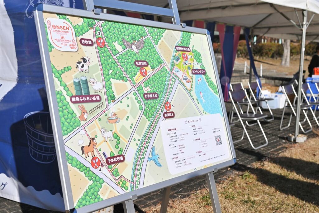 ONSEN・ガストロノミーウォーキング in 那須塩原2025の全体マップ