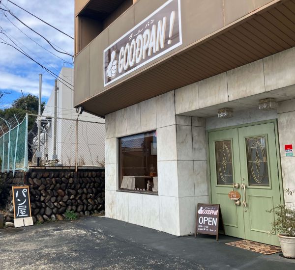 クロイソストリートのパン屋GOODPAN外観