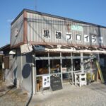 黒磯ブロイラー 店舗外観