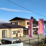 那珂川河畔公園近くの焼き芋焼いもREIWAの外観