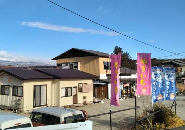 那珂川河畔公園近くの焼き芋焼いもREIWAの外観