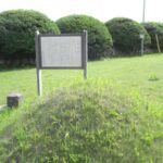 那須基線(北端点)